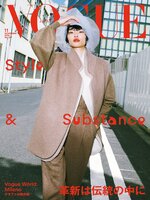 VOGUE JAPAN